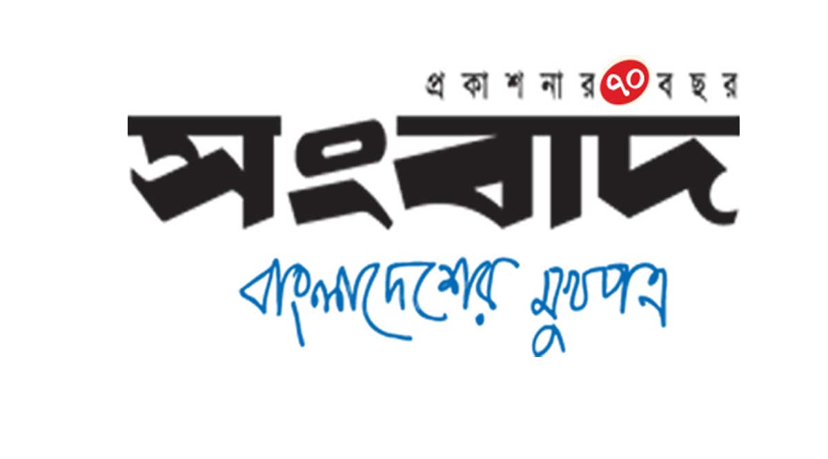 Sangbad